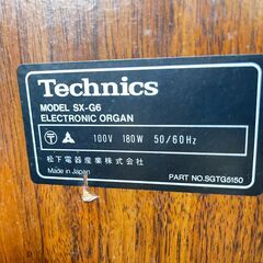 テクニトーン 松下電器産業 SX-G6の画像