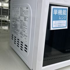 ★リユースのサカイ千葉中央店★ IRIS OHYAMA 電子レンジ  22年製 動作確認／クリーニング済み TC5026の画像