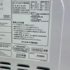 ★リユースのサカイ千葉中央店★ IRIS OHYAMA 電子レンジ  22年製 動作確認／クリーニング済み TC5026の画像