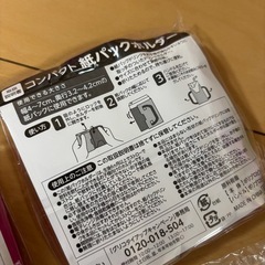 新品未開封✨️アイクレオ🍼ミルクおまとめ❣️の画像