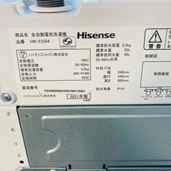 Hisense ハイセンス　全自動電気洗濯機　HW-E5504 5.5kg 2021年製　動作確認済み
の画像
