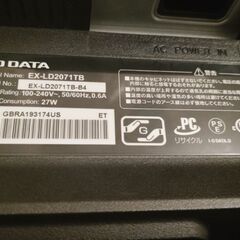 アイオーデータ モニター（スピーカー内蔵） 動作確認済  EX-LD2071TB  ※電源ケーブル、hdmiケーブルつきの画像