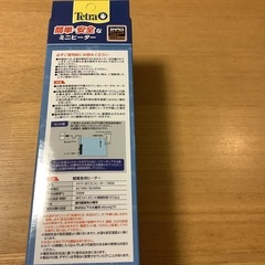 テトラミニヒーターの画像