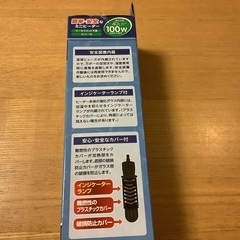 テトラミニヒーターの画像