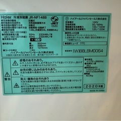 148L 2020年製 Haier冷蔵庫 左開き の画像