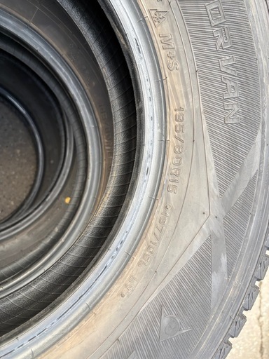 きまりました決まりましたダンロップウィンターマックス　195/80R15スタッドレス タイヤ