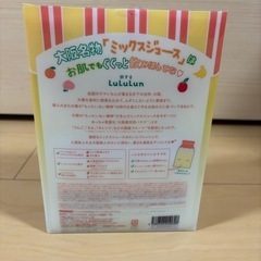 新品未開封✨️フェイスパック🧖‍♀️🍎🫐🍏🍇🍌🍊🍑の画像