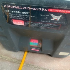 無料　チャイルドシート　洗ってくださいの画像