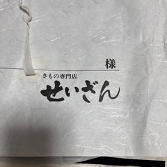 新品！長襦袢⑨ の画像