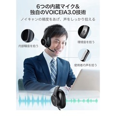 EMEET ヘッドセット(1回ミーティングにて使用のみ)の画像