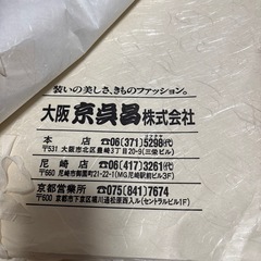 新品！夏用喪服家紋入り の画像