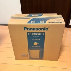 【美品】FE-KXG07-Sの画像