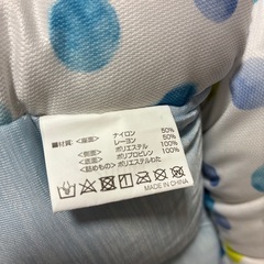 アイリスオーヤマ　ペット用ベッド　夏用接触冷感の画像