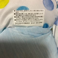 アイリスオーヤマ　ペット用ベッド　夏用接触冷感の画像