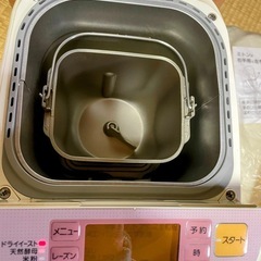 受け渡し決まりました　Panasonicホームベーカリーの画像