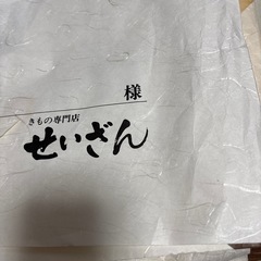 夏物喪服
の画像