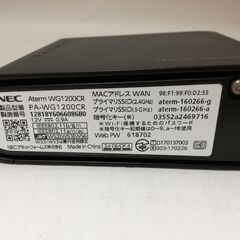NEC Wi-Fiルーター美品 Aterm WG1200CRの画像