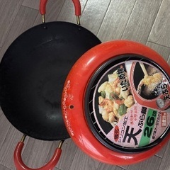 天ぷら鍋 26cmの画像