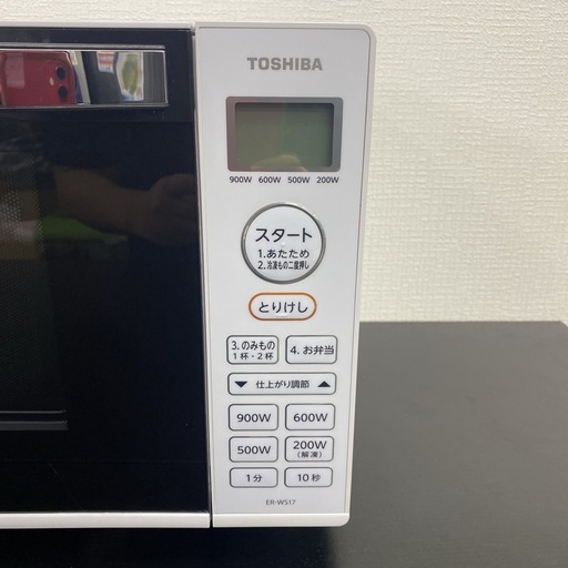 【ご来店限定】＊TOSHIBA 電子レンジ 2022年製＊1022-9