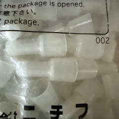 ニチフ 絶縁クローズエンドコネクタ 100個の画像
