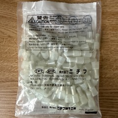 ニチフ 絶縁クローズエンドコネクタ 100個の画像