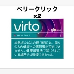 glo  5個 ヴァルトメンソール ベリークリック の画像