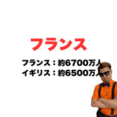 【雑学】ナウルの人口一万人の画像