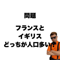 【雑学】ナウルの人口一万人の画像