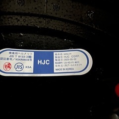 HJC ヘルメット HJH240｜RPHA 1N クアルタラロの画像