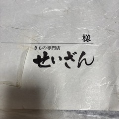 新品　夏用喪服（家紋入り）の画像