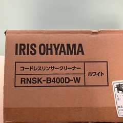 美品　アイリスオーヤマ　コードレスリンサークリーナーの画像