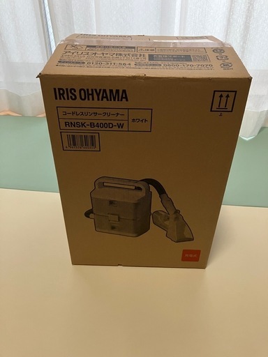 美品　アイリスオーヤマ　コードレスリンサークリーナー