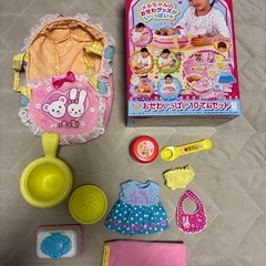 めるちゃん　おせわいっぱい10てんセットの画像