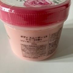 【未開封】［HOUSE OF ROSE］ボディスムーザーの画像