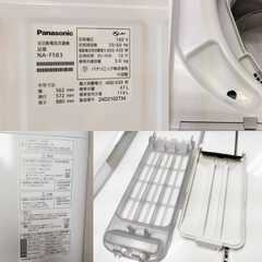 Panasonic パナソニック 全自動洗濯機 NA-F5B3 2024年製 5.0㎏ 縦型 現状品 /HJ-0554の画像