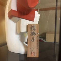 差し上げます　鏡獅子　小島一義作　博多人形の画像
