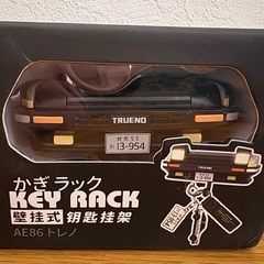 AE86トレノ　キーフック　①の画像