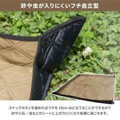 【美品】viaggio キルティングピクニックマットの画像