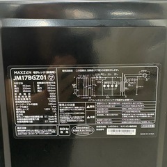 【未使用品】⭐️引き取り限定⭐️ MAXZEN 電子レンジ 2024年 JM17BGZ01 美品の画像