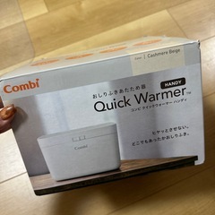 Combi  クイックウォーマー　おしり拭き あたため器 の画像