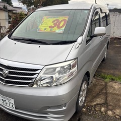トヨタ！アルファード！8人乗り！4WD！10万キロ！の画像