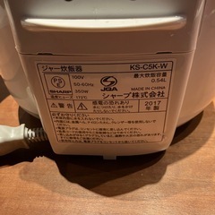 SHARP 2017年製炊飯器の画像