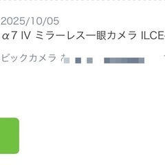 新品未使用 SONY α7 IV ILCE-7M4 ボディの画像