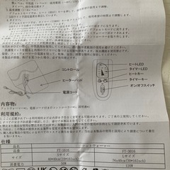 フットウォーマー グレー6段階温度調整4段階タイマー機能の画像