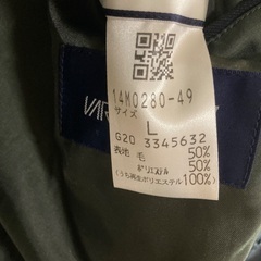 男子用/玉野高校制服の画像