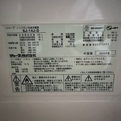 冷蔵庫の画像