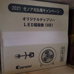 ゼノア　扇風機　非売品の画像
