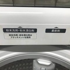 Haier洗濯機8Kg/2024年の画像