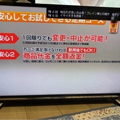 ハイセンス32型テレビ(2018購入))の画像