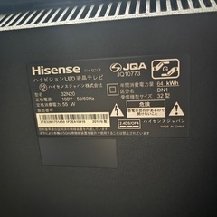 ハイセンス32型テレビ(2018購入))の画像